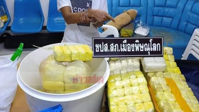 ยาบ้าครึ่งล้าน