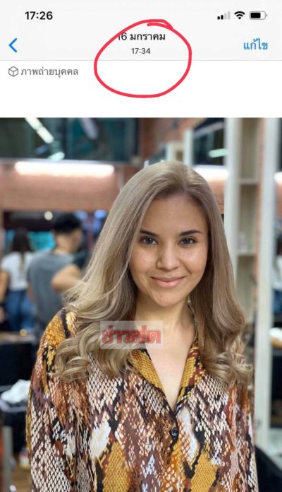 ร้านทำผมดัง โต้ ซีแนม โวยช่างทำหัวพัง