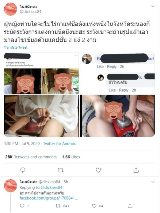 ร้านกาแฟดัง ระนอง
