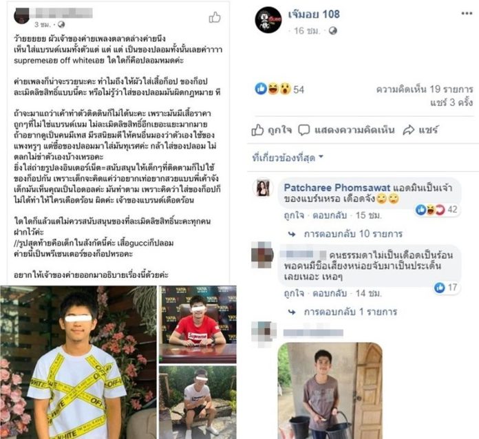 เนเงิน