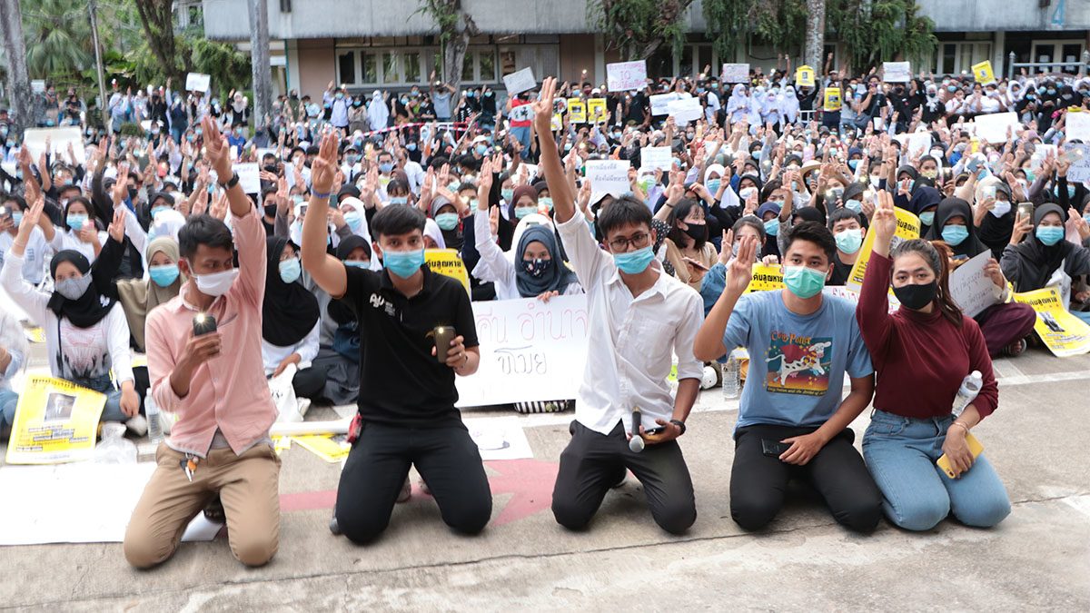 แฟลชม็อบ