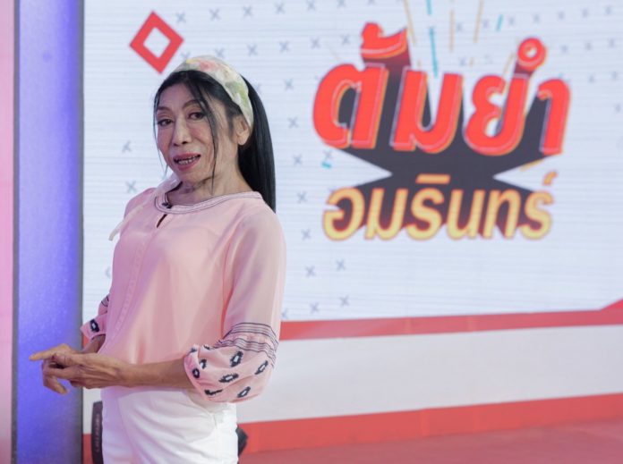 แม่สิตางศุ์ ถอนสายบัว แม่สิตางศุ์ ถอนสายบัว