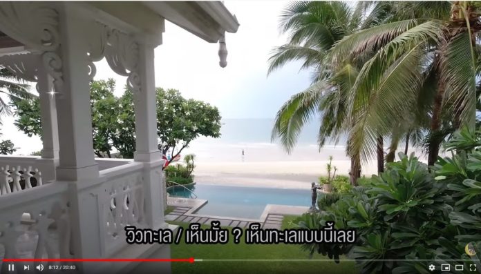 พลอย ชิดจันทร์ พลอย ชิดจันทร์