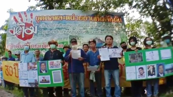 สาปแช่งผุดเขื่อน