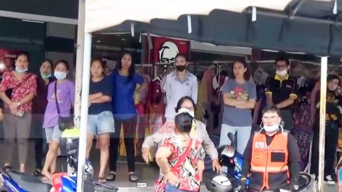 แห่ซื้อเลขทะเบียน 