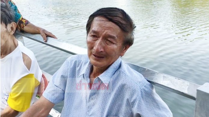 ไฟไหม้บ้าน