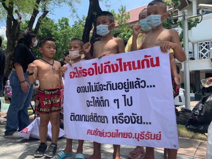 คนวงการมวย