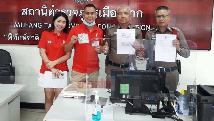 ผู้กอง12ล้าน