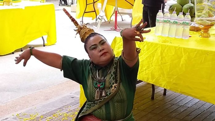 รอยประหลาด