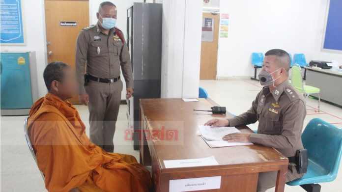 หลวงพี่ลากหมา