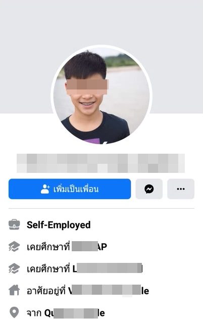 เฟซบุ๊กที่ ชายหื่น ใช้ส่งภาพลับหานักเรียนหญิง