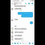 สาวแฉแชท ผู้ใหญ่บ้าน หื่นซาดิสต์ พ่อแม่เห็นหมดถึงช็อก! ผวาถูกขู่