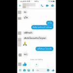 สาวแฉแชท ผู้ใหญ่บ้าน หื่นซาดิสต์ พ่อแม่เห็นหมดถึงช็อก! ผวาถูกขู่