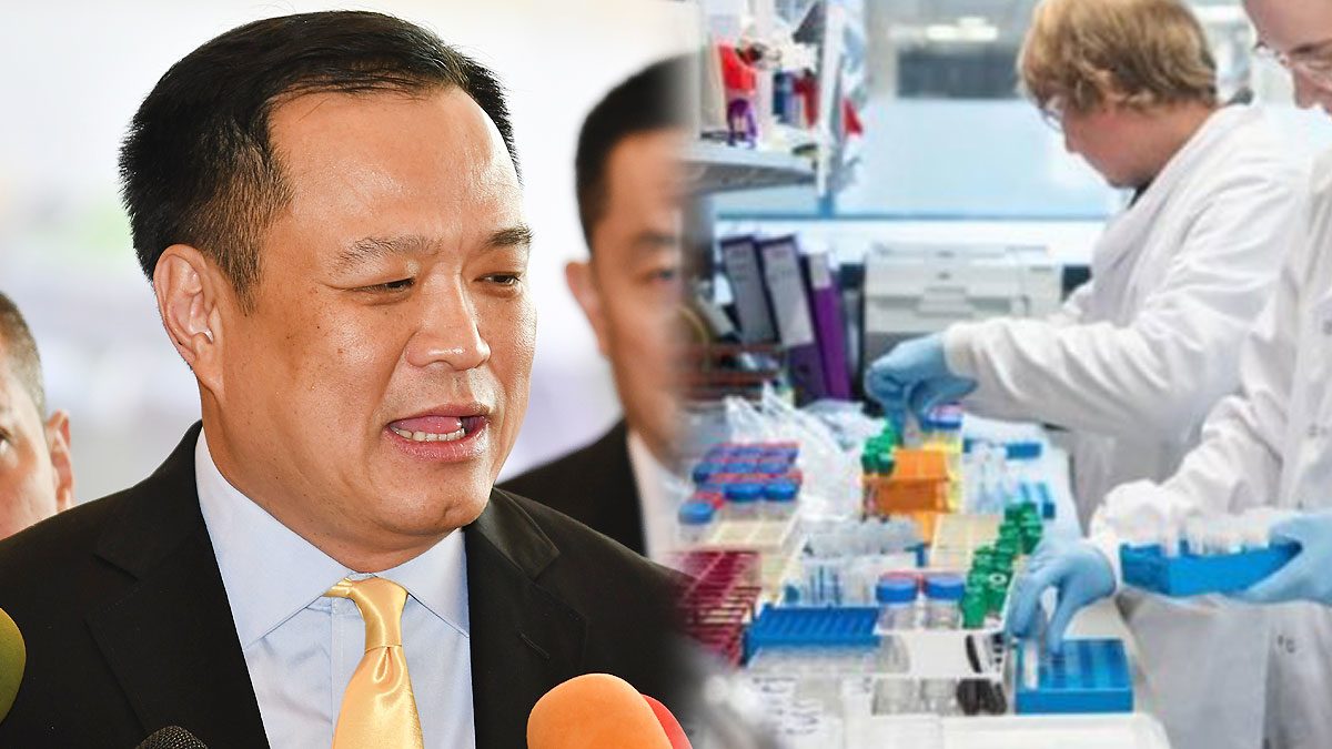 อนุทิน เผยชงงบ 600ล้าน ร่วมผลิต วัคซีนต้านโควิด ให้สำนักงบฯแล้ว
