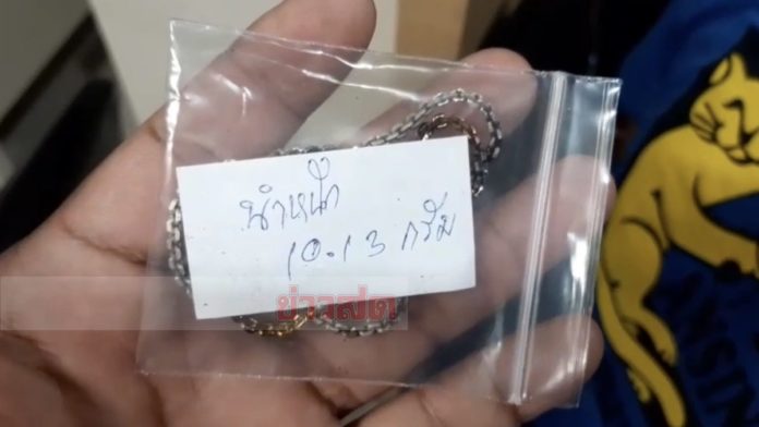 หนุ่มสุดซวย