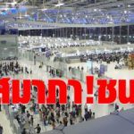 โสมาภา คว้า1.7หมื่นล้าน ชนะประมูลติดตั้งระบบคัดกรองผู้โดยสารสนามบิน ทอท.