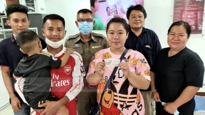 สาวพม่าถูกหวย