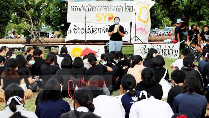  สุรินทร์ก็พรึ่บ 