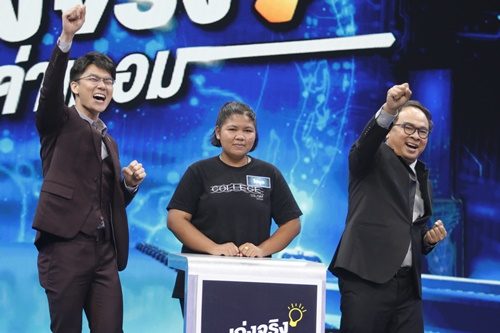 ใกล้รุ่ง