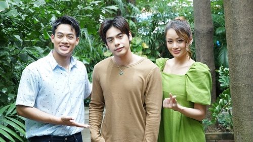 ใกล้รุ่ง