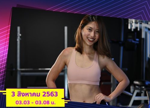นันทิตา