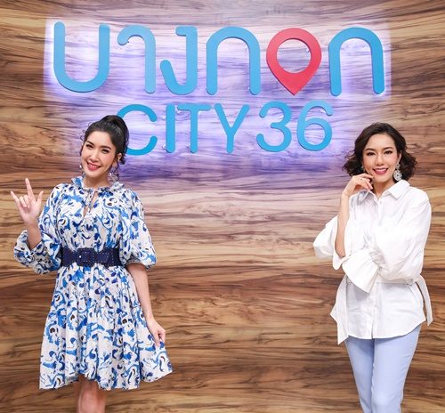 สายฟ้า