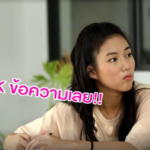 Cyberbullying หรือว่าเรียกสั้นๆ ก็คือการ bully