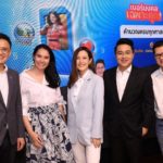 ดีแทคเผยผลสำเร็จ ‘เบอร์มงคลเฉพาะคุณ’ กระตุ้นตลาดมือถือรายเดือนครึ่งปีหลังพุ่งแรง  จากแพลตฟอร์มที่ตอบโจทย์ความต้องการ และความนิยมในศาสตร์แห่งตัวเลขจาก “หมอช้าง ทศพร ศรีตุลา”