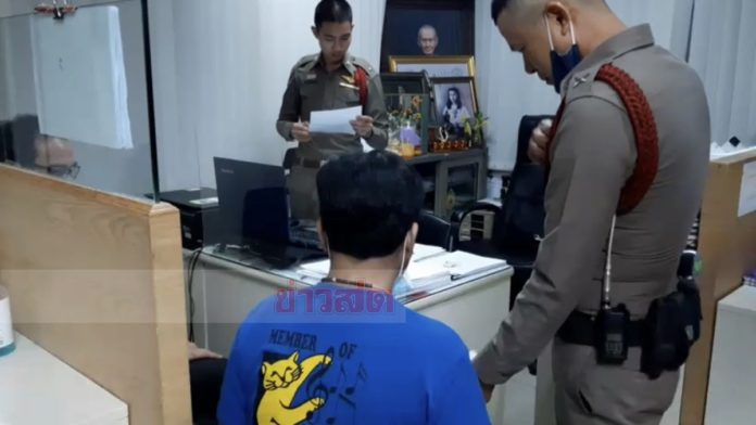 หนุ่มสุดซวย