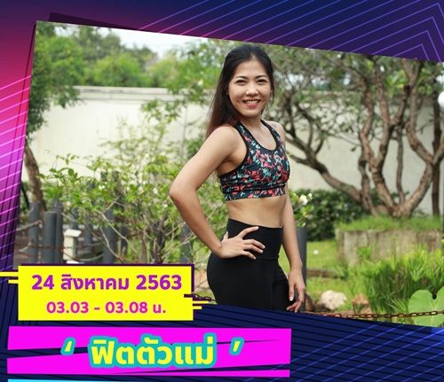 ปพล