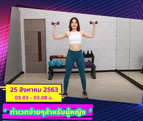 เจนิส