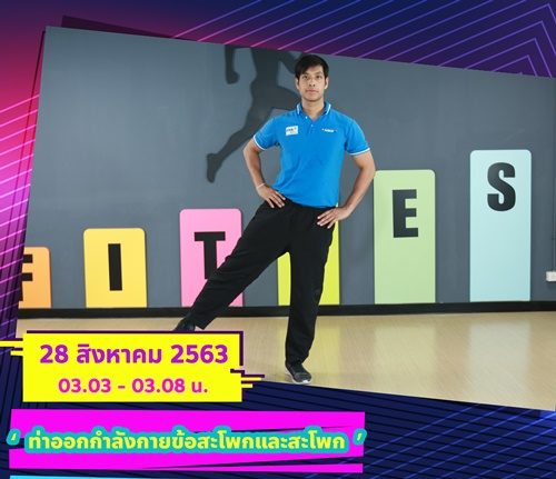 เจ้านาย