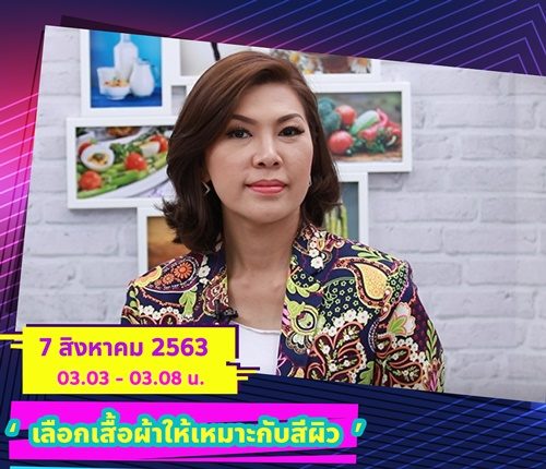 จ๊ะ อาร์สยาม