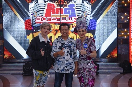 เจ้านาย