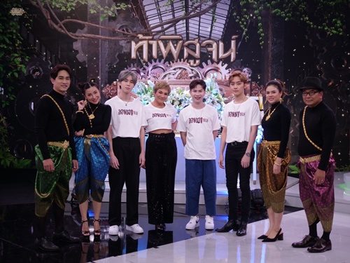 กาย-ฮารุ