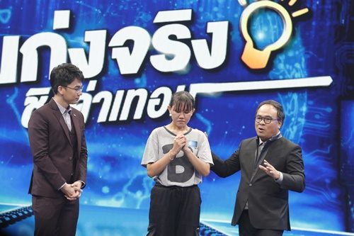 เก๋