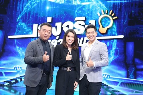 หนุ่ม ศรราม