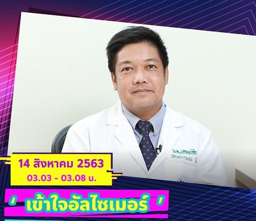 ฮา