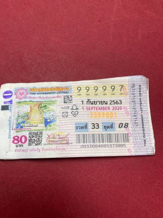 คนดวงเฮง! หนุ่มใหญ่ โชว์ถูกเลข 999997 จำนวน 10 ใบ รวยเละ 60 ล้านบาท