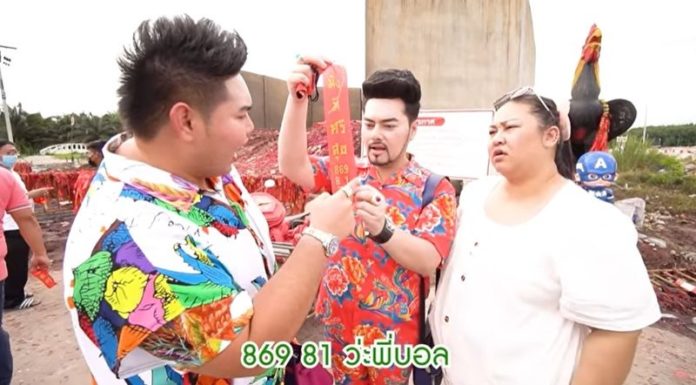 เลขประทัด - ถูกหวย ทุกหวย รวยไปกับเรา หวยออนไลน์ ถูกหวย https://tookhuay.com/