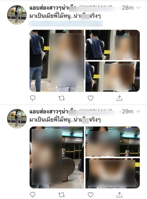 รปภ แอบถ่าย