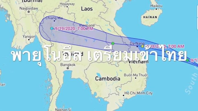 เส้นทางพายุ โนอึล