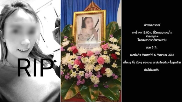 คลอด4วันดับ