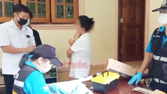 เมียยิงผัวหมดโม่