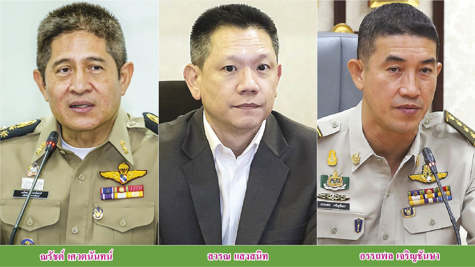 เส้นทางใหม่ 3 อธิบดีคนดัง ‘ณรัชต์’เกษียณที่ราชทัณฑ์ ลวรณขึ้นใหญ่-อรรถพลไปเล็ก : ทะลุคนทะลวงข่าว