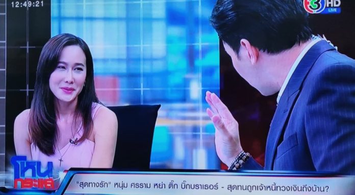 'ติ๊ก บิ๊กบราเธอร์' เปิดใจเหตุหย่าขาด 'หนุ่ม ศรราม' ยอมรับเป็นหนี้พนันบาคาร่า