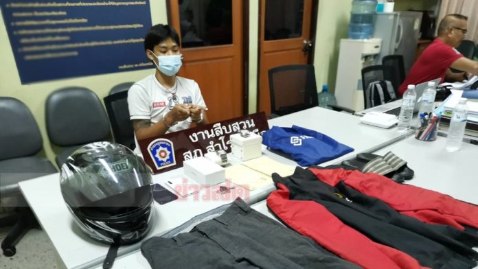 เด็กเสิร์ฟปล้น
