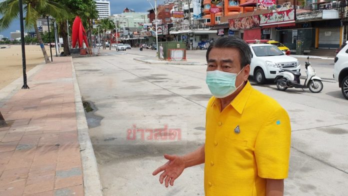 เจ้าถิ่นเก็บเงิน