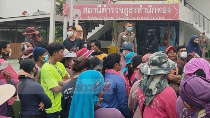 จ่ายค่าตำรวจ