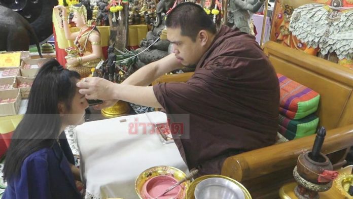 ส่องเลขดังอ่างน้ำมนต์